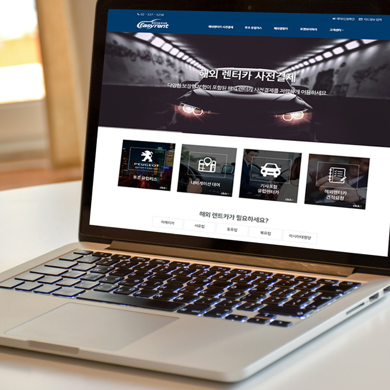 EasyRent Integrated Overseas Travel Platform